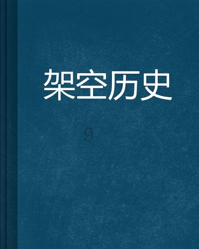 曾仕强：你2024年有多大福报，对照一下就知道了